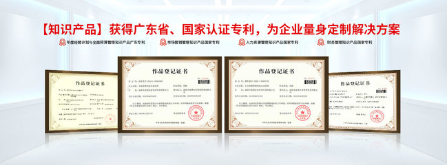 東莞思博集團(tuán) 專(zhuān)業(yè)的工廠管理與企業(yè)管理咨詢(xún)服務(wù)商