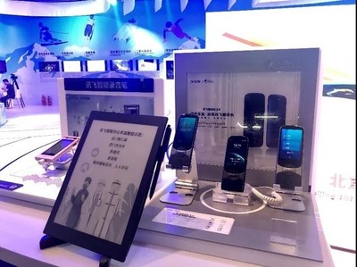 科大訊飛在河南成立人工智能新公司，注冊資本1億元布局計算機軟硬件技術開發